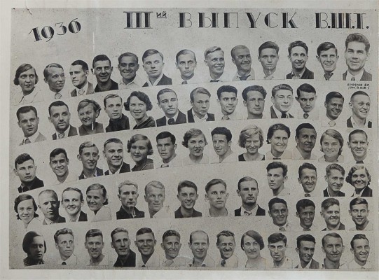 Выпускной фотоальбом института физкультуры. 1936-1938.